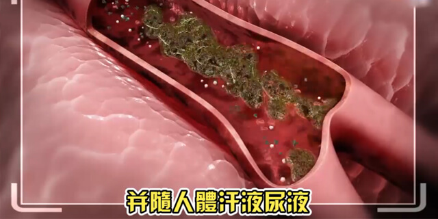 百癬膏,BJXTW